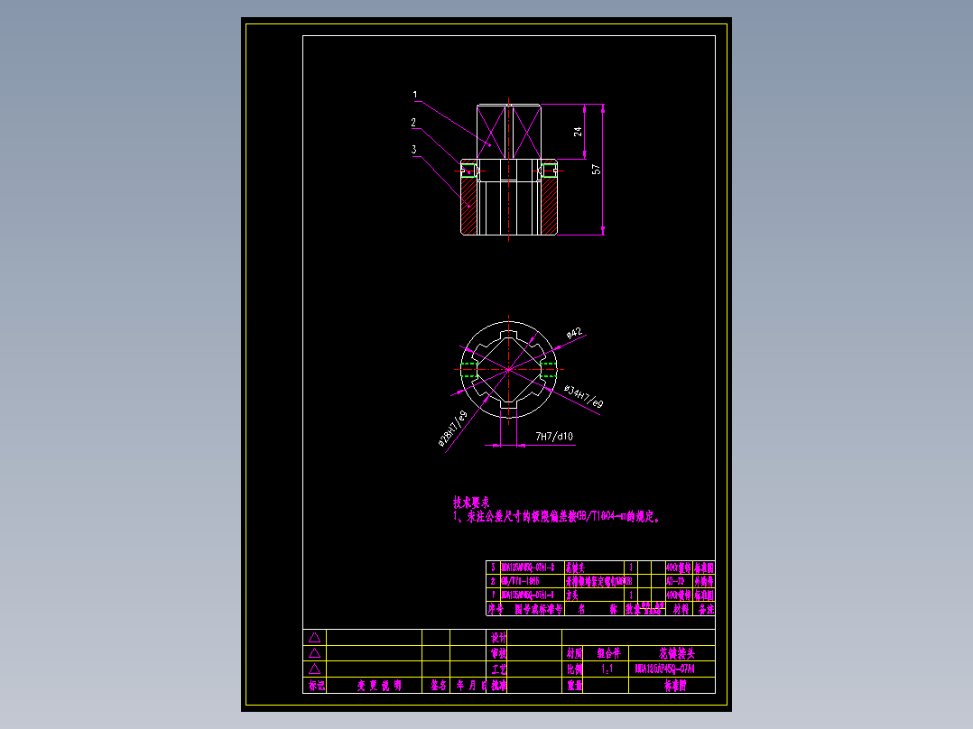 HDA125AP45Q-07A1花键接头