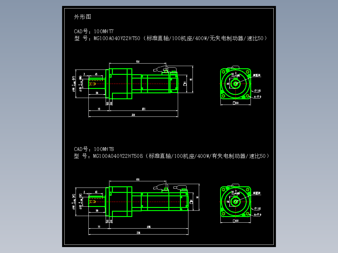 JSCC精研伺服减速电机CAD 100MHT7 100MHT8