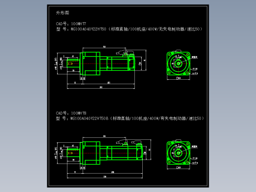 JSCC精研伺服减速电机CAD 100MHT7 100MHT8