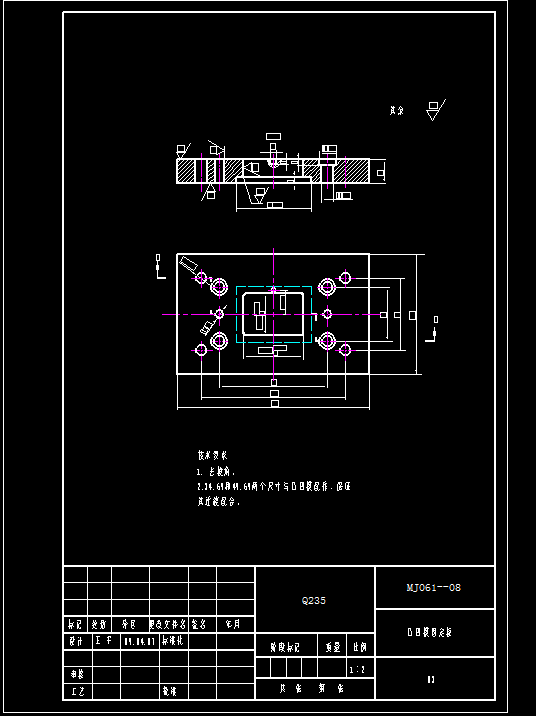 安装板冲压成形工艺及模具设计