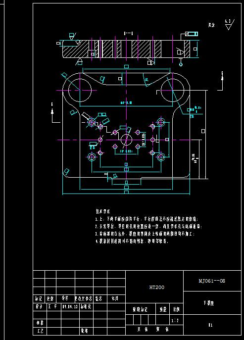 安装板冲压成形工艺及模具设计
