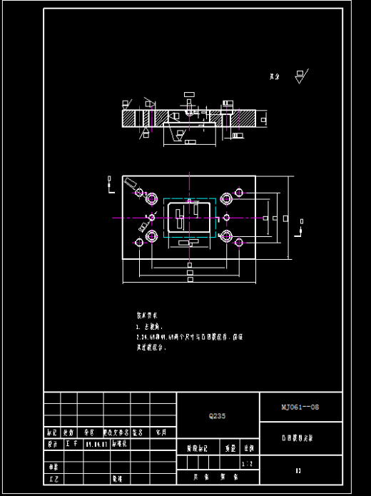 安装板冲压成形工艺及模具设计缩略图