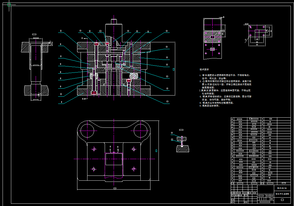 安装板冲压成形工艺及模具设计