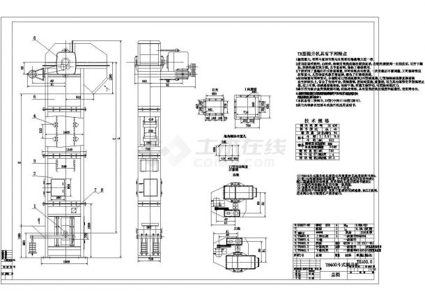 TH400大型斗式提升机全套设计CAD图纸