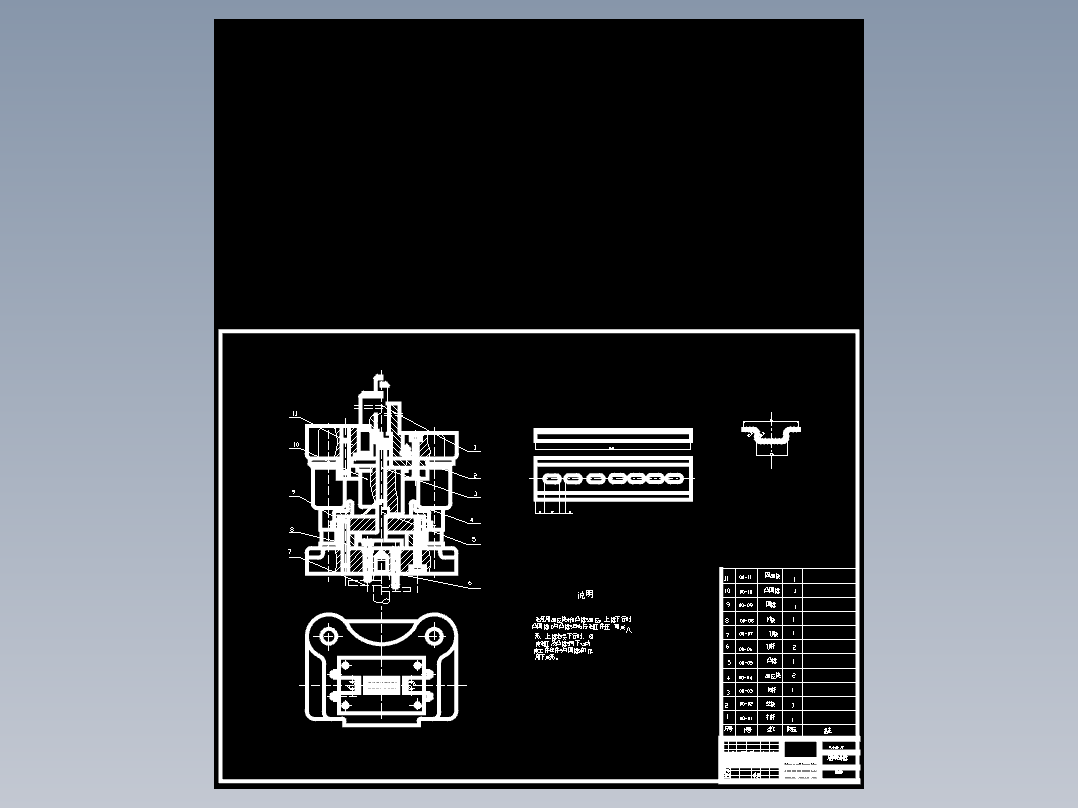 底座冲压成形工艺模具设计