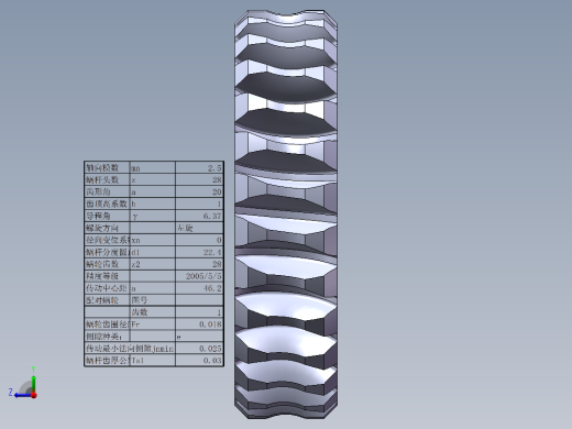 蜗轮28×2.5右视缩略图