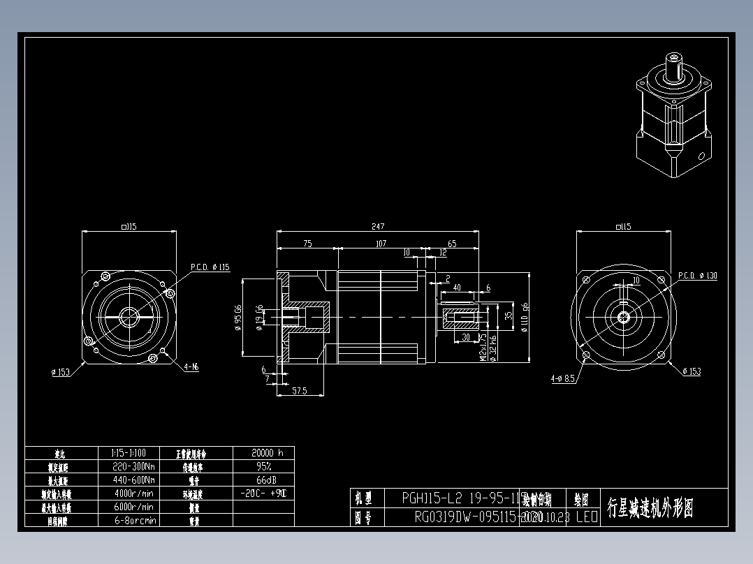 斜齿PGH115-L2 19-95-115-M6.DXF