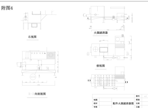 D0699-2万m3h活性炭吸附工业有机废气工程设计CAD+说明书缩略图