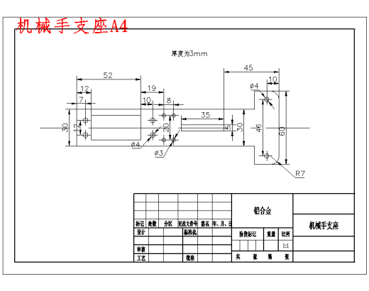 关节式物料搬运机械手设计含11张CAD图缩略图