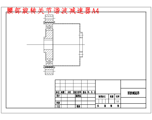 关节式物料搬运机械手设计含11张CAD图缩略图
