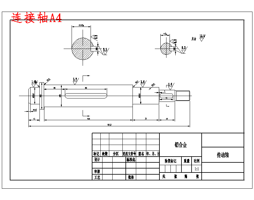 关节式物料搬运机械手设计含11张CAD图