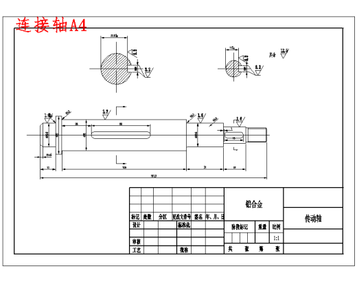 关节式物料搬运机械手设计含11张CAD图缩略图