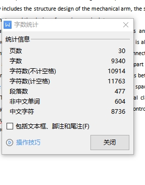 关节式物料搬运机械手设计含11张CAD图