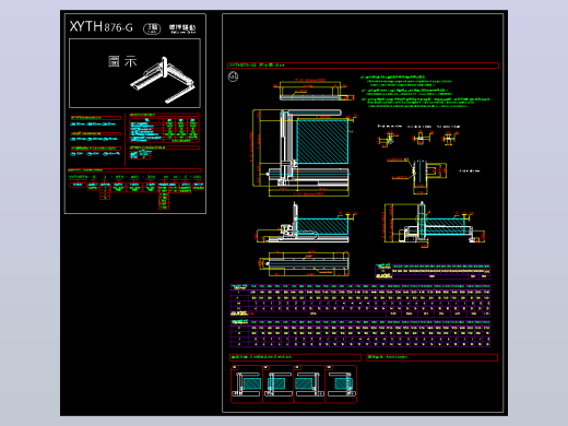 2D目錄-XYTH876-G系列直线模组.dwg