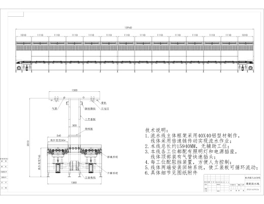 倍速链回转装配线方案3D图 机械设计素材3D模型参考资料文件缩略图