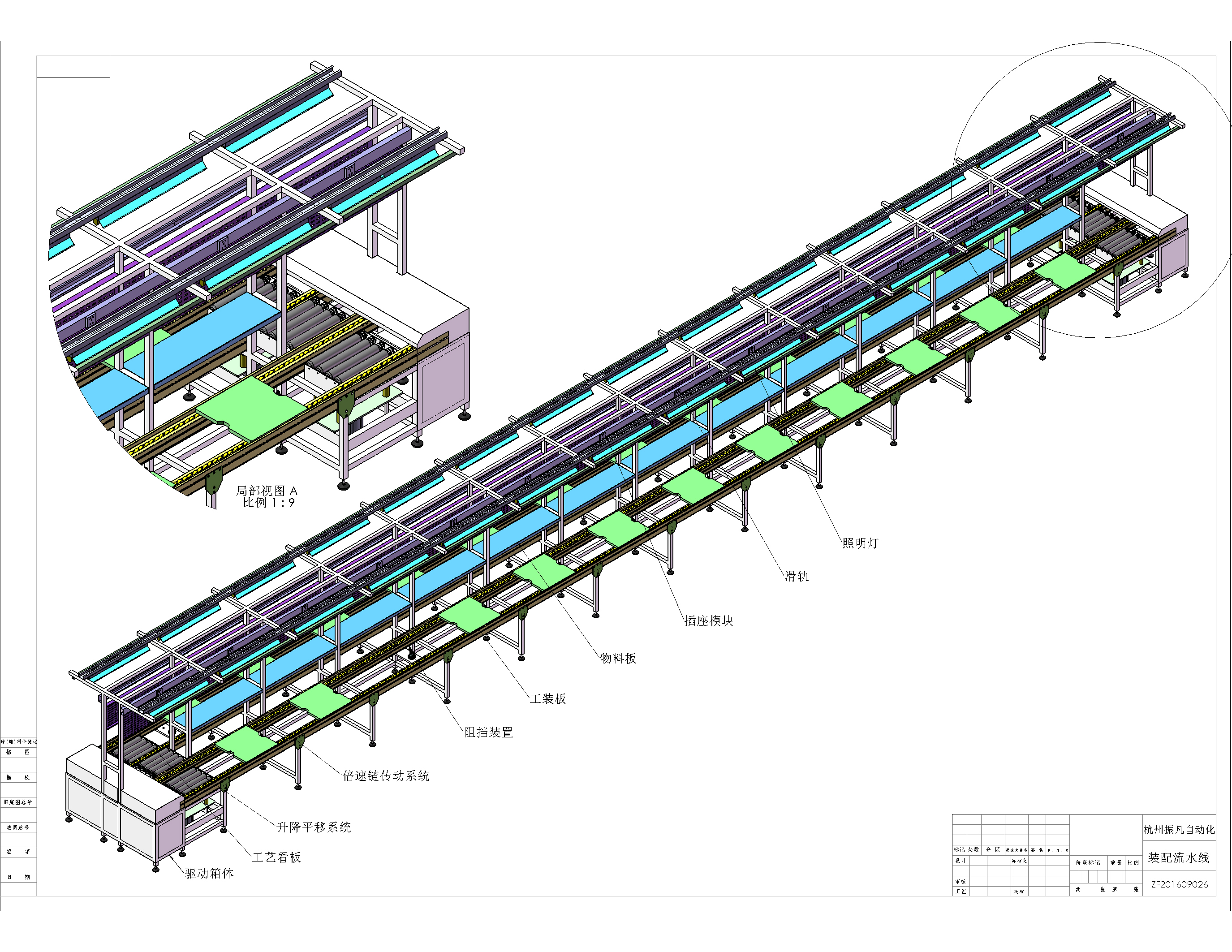 倍速链回转装配线方案3D图 机械设计素材3D模型参考资料文件