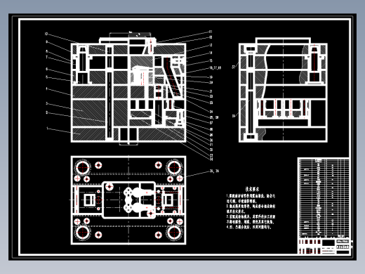 送收话器组转动架注射模设计