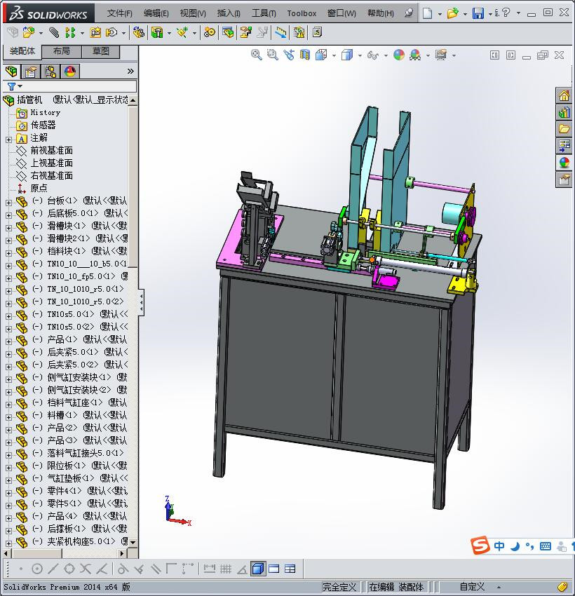 自动插管机（自动装配沐浴露头）3D图纸 G557