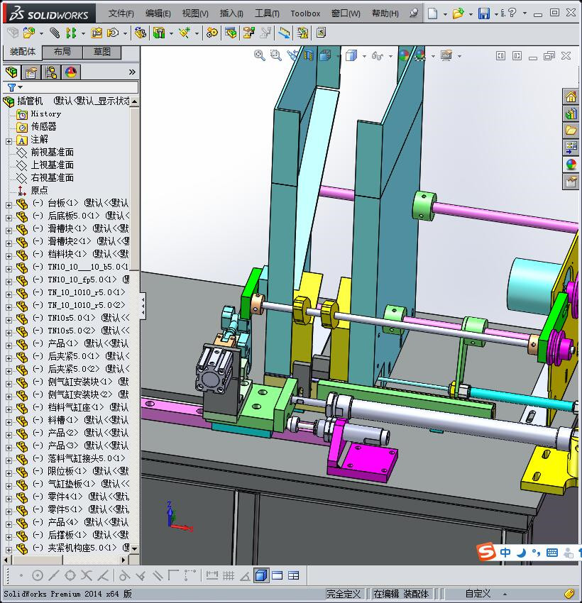 自动插管机（自动装配沐浴露头）3D图纸 G557