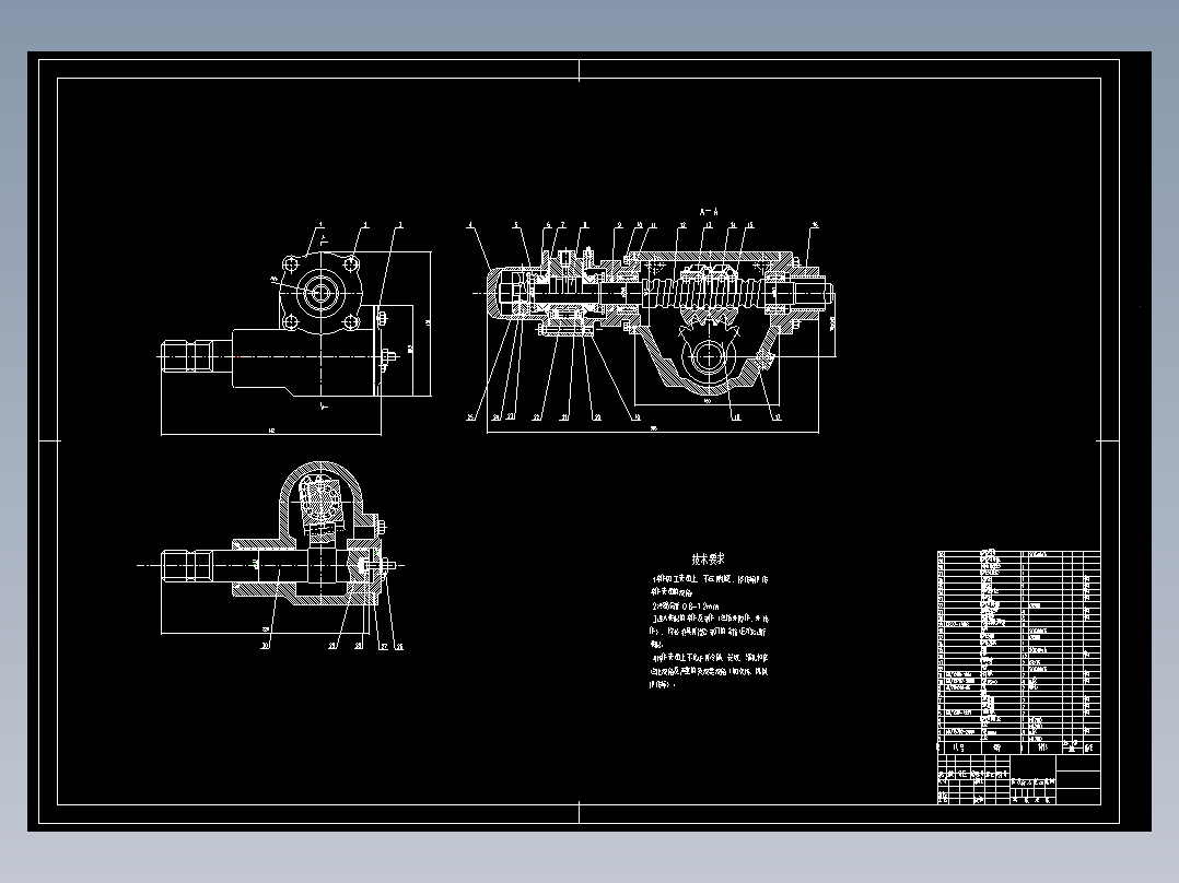 JX720-汽车转向机械系统设计