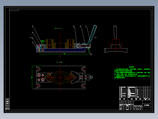 831007拨叉加工工艺及铣φ40上端面夹具设计