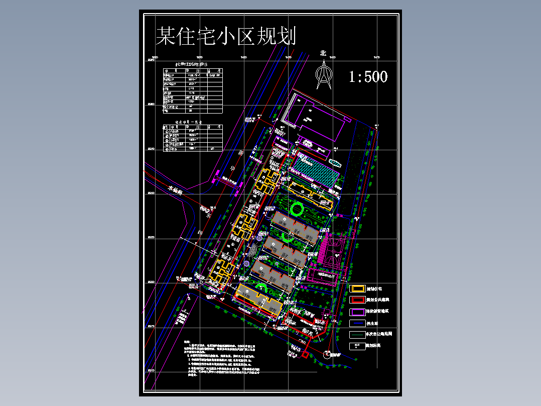 住宅小区总平规划图