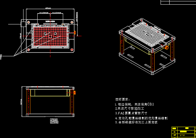 铝制电脑A壳铣外观面工装治具模型