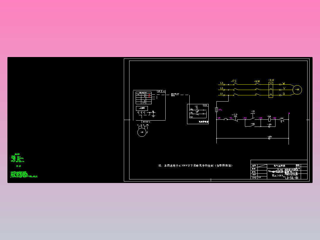 电磁阀（带双限位，带按钮盒