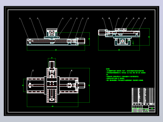 XY数控工作台CAD