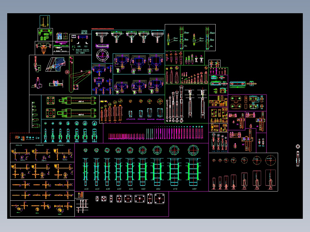 注塑模具标准零件资料