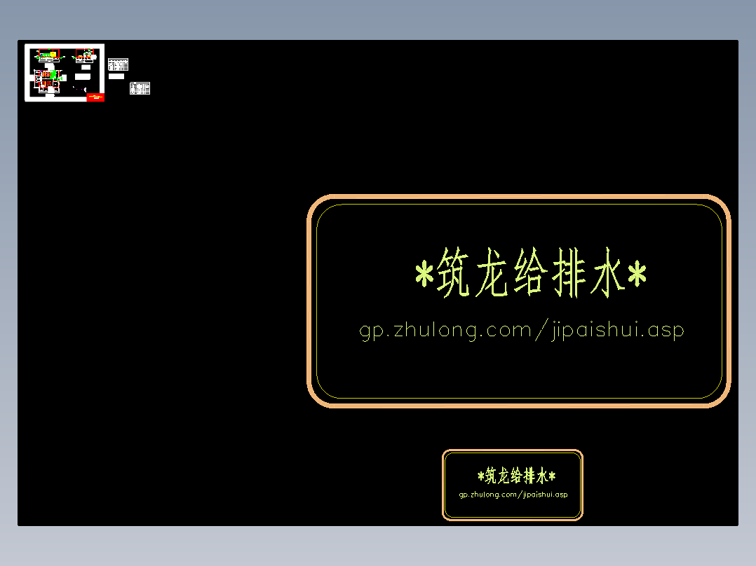 10万吨自来水厂设计全套CAD图纸供水厂给水厂机械搅拌澄清池滤池