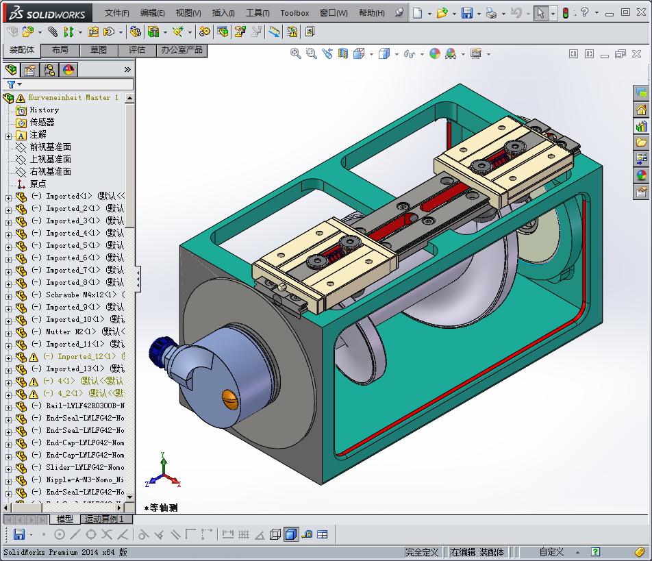 CAM自适应控制盒