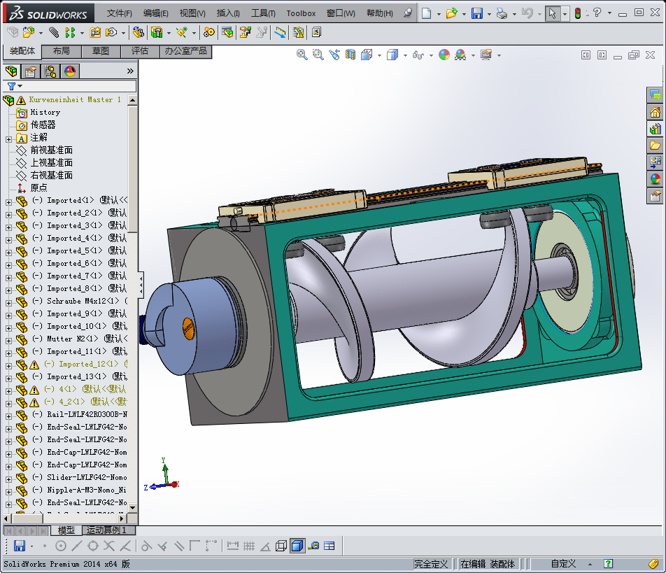 CAM自适应控制盒