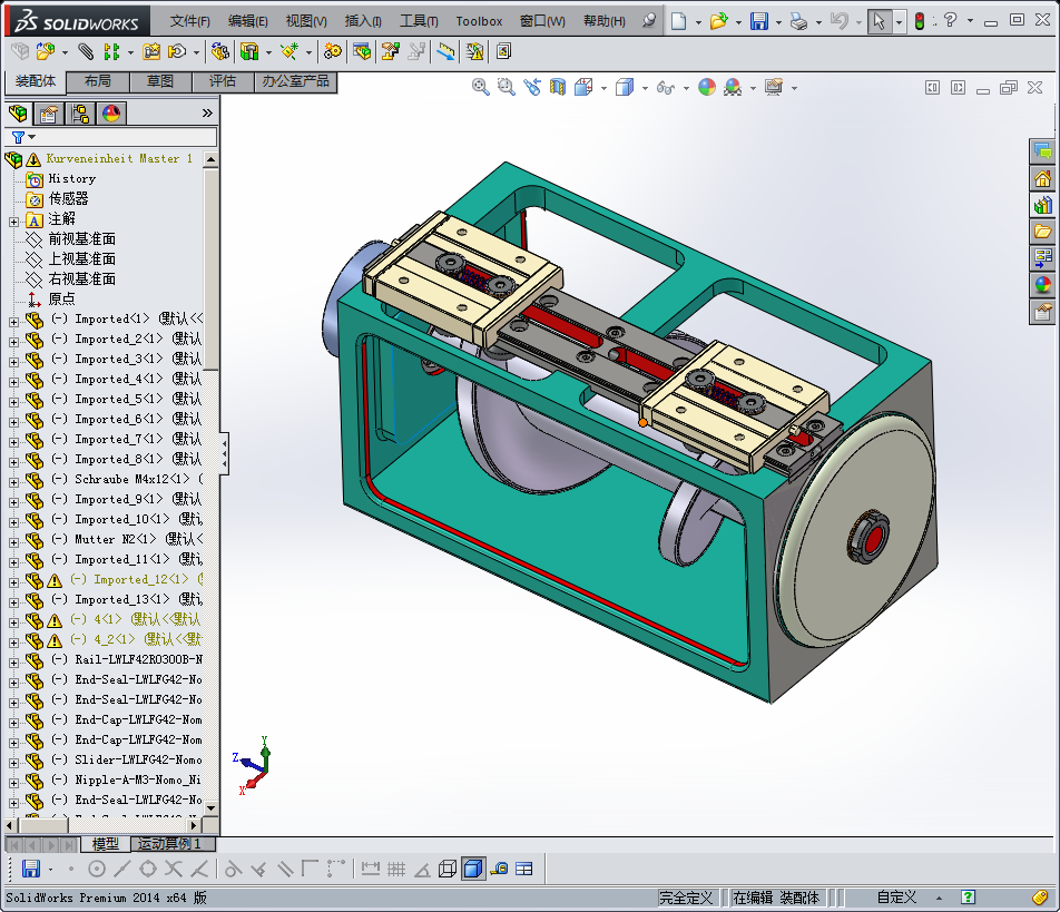 CAM自适应控制盒