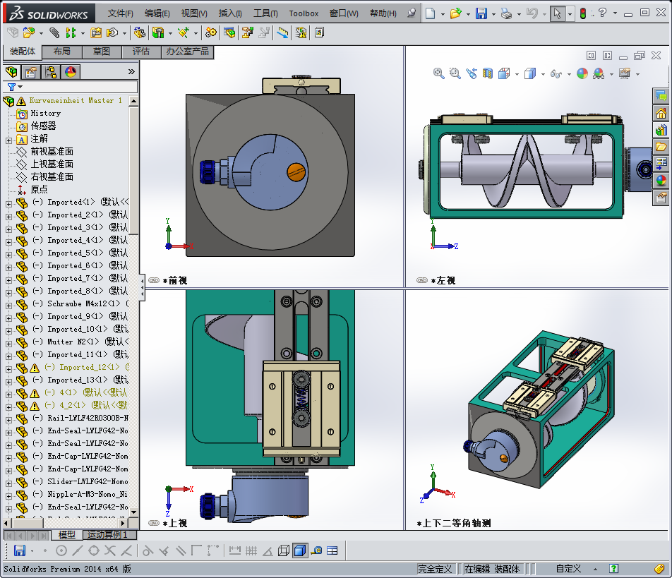 CAM自适应控制盒
