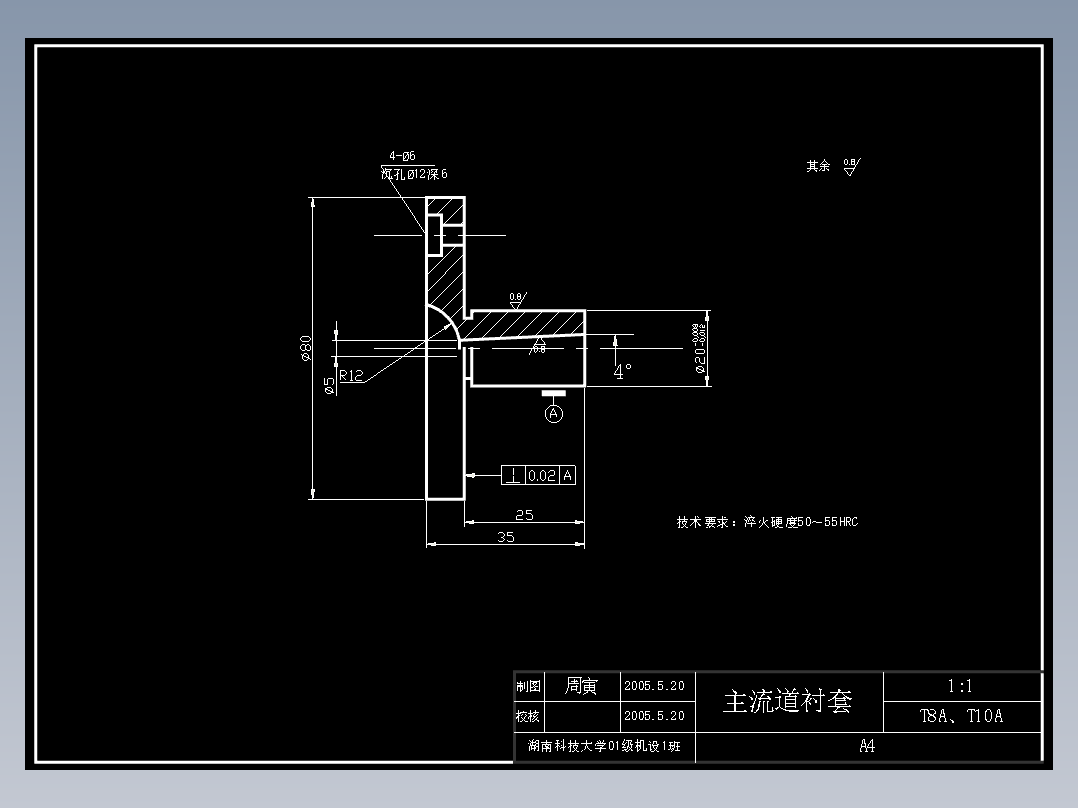 手机塑料外壳注塑模毕业设计