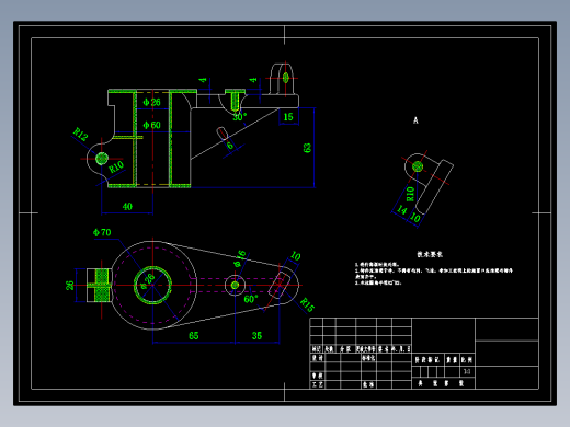 支架铣Φ30孔上端面夹具设计及加工工艺装备规程含张CAD图-版本1