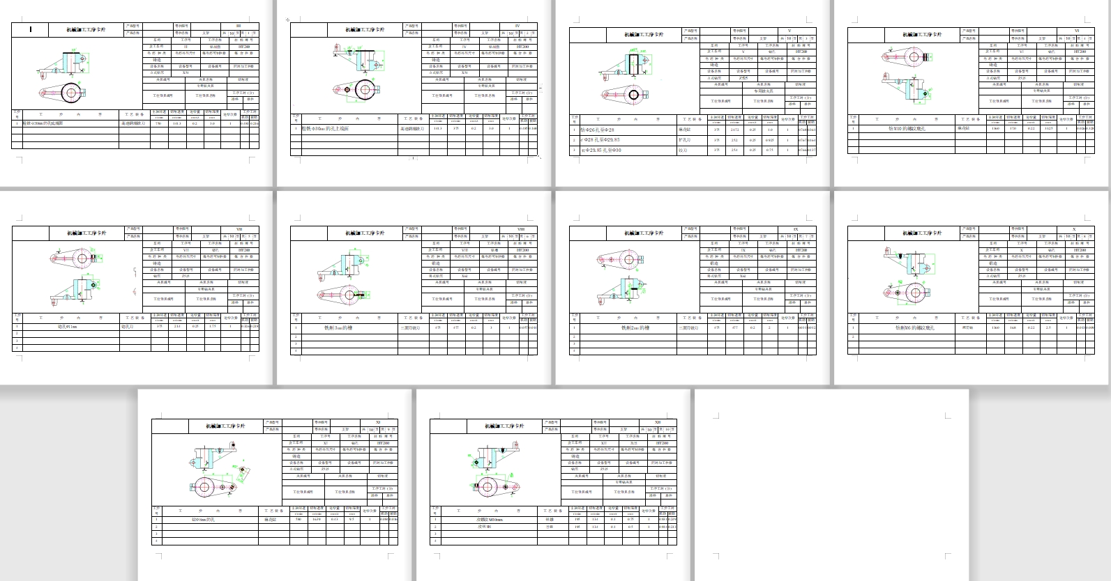 支架铣Φ30孔上端面夹具设计及加工工艺装备规程含张CAD图-版本1