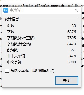 支架铣Φ30孔上端面夹具设计及加工工艺装备规程含张CAD图-版本1缩略图