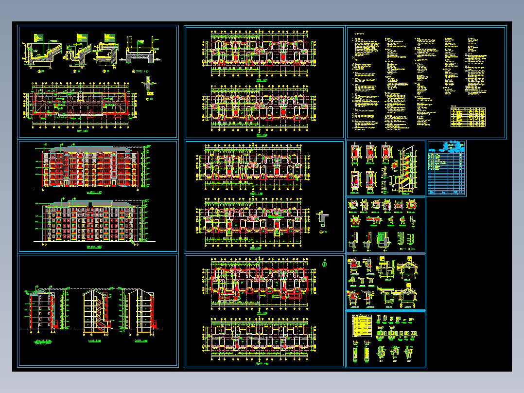 枫岸华庭A11号楼建筑施工图