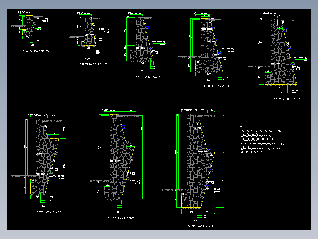 8种重力式挡土墙（0.5m到4m）施工图做法剖面图