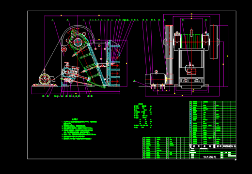 复摆颚式破碎机设计（说明书9000字+二维码）缩略图