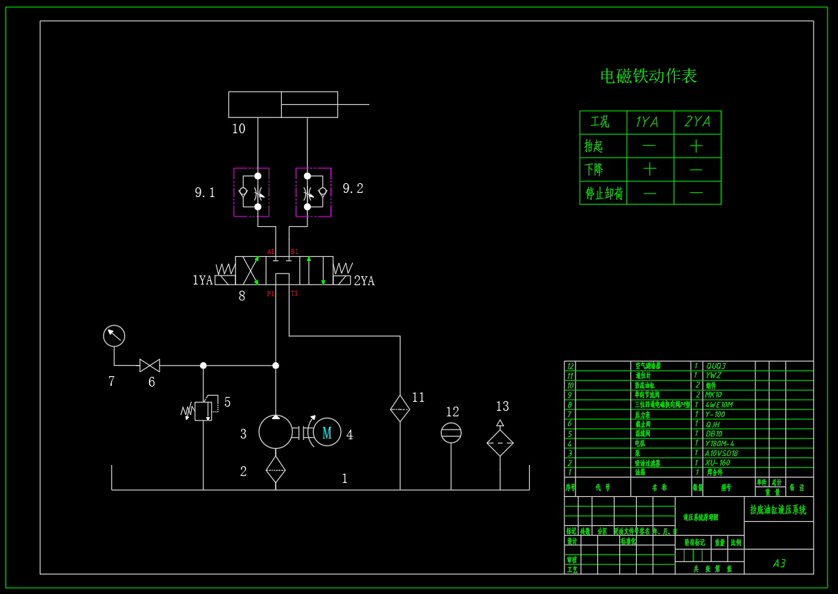 ZY10000-26-55D液压支架（换向阀主阀阀芯DN10）（CAD+说明书）