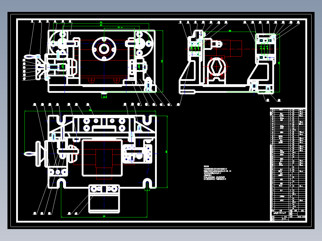 机床夹具课程设计