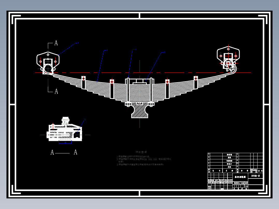 商用汽车后悬架设计-车辆工程专业课程设计_1659