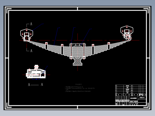 商用汽车后悬架设计-车辆工程专业课程设计_1659