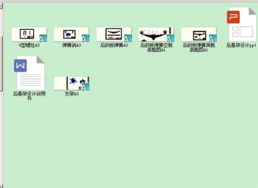 商用汽车后悬架设计-车辆工程专业课程设计_1659缩略图