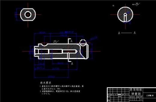 商用汽车后悬架设计-车辆工程专业课程设计_1659缩略图