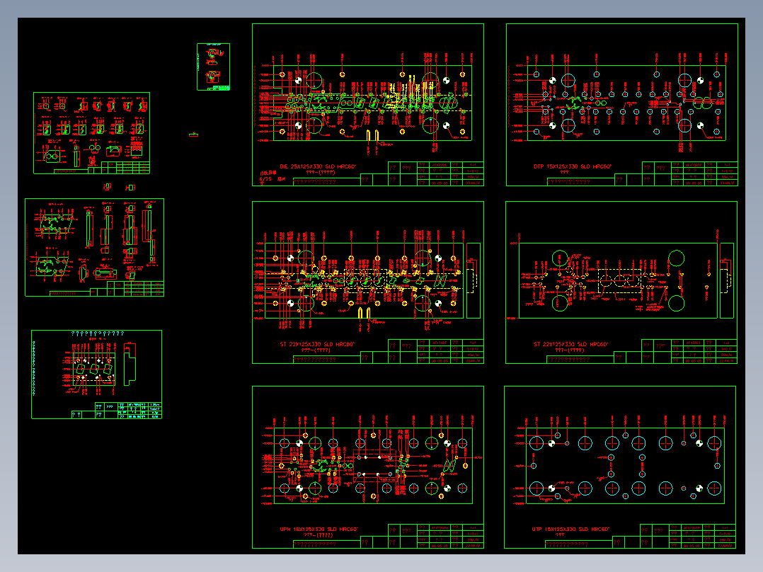 两套完整级进模（CAD图挡）