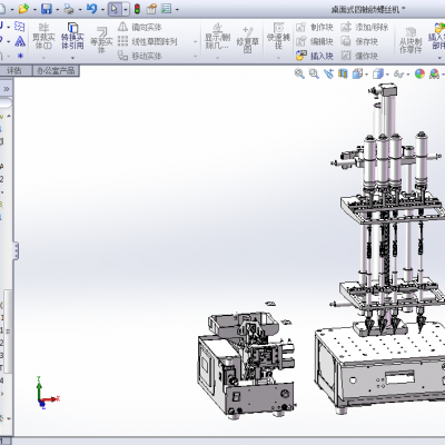 桌面式全自动四轴锁螺丝机